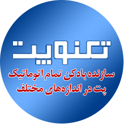 technoPET logo image